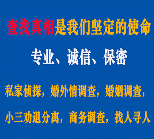 关于浮梁燎诚调查事务所